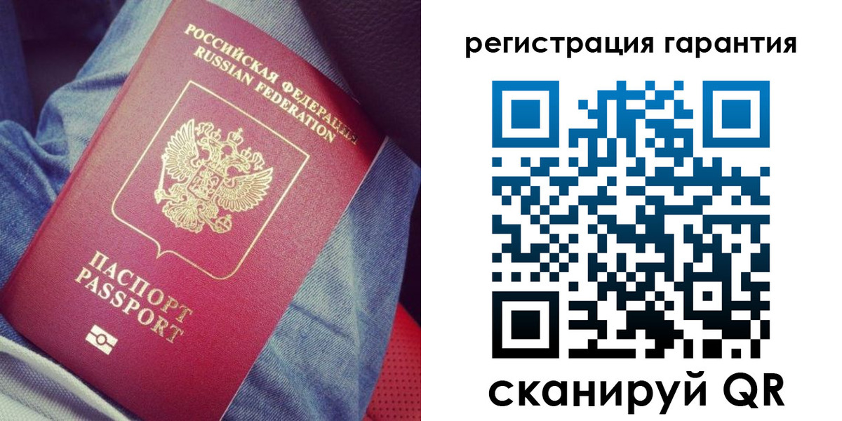 регистрация для дет. сада в Карпинске