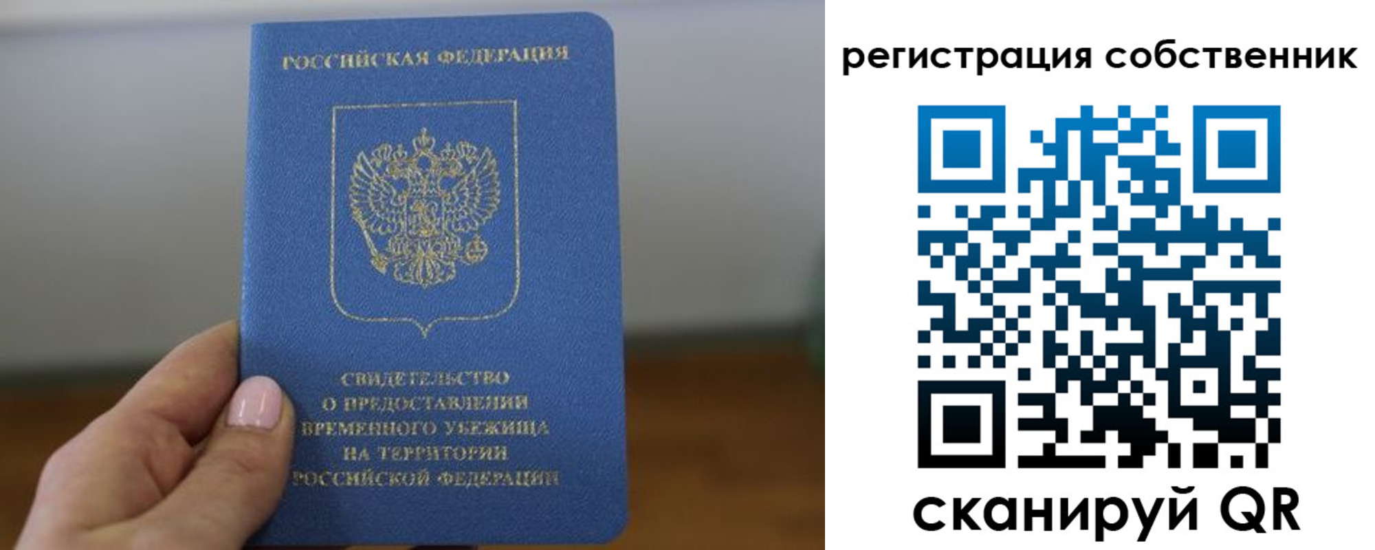 временная регистрация госуслуги в Карпинске