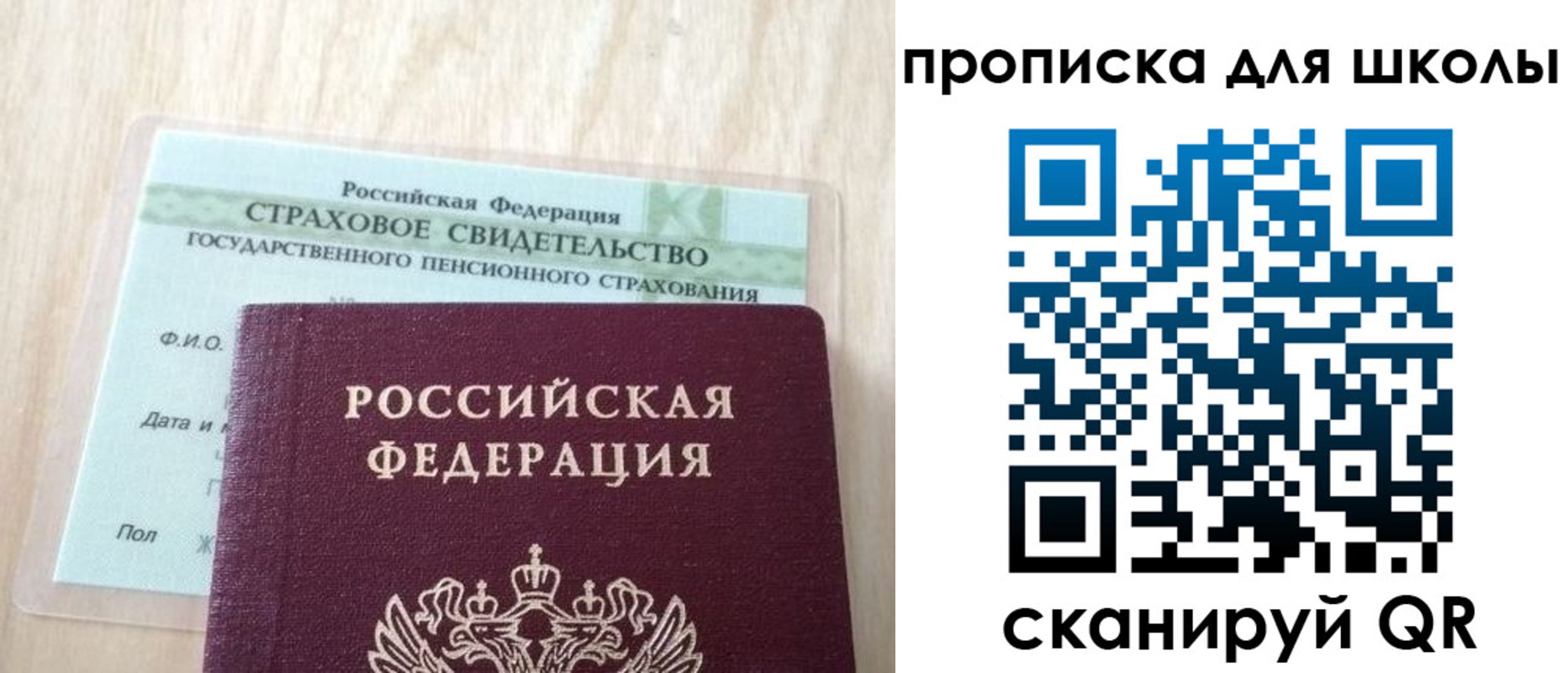 прописка для военкомата в Карпинске